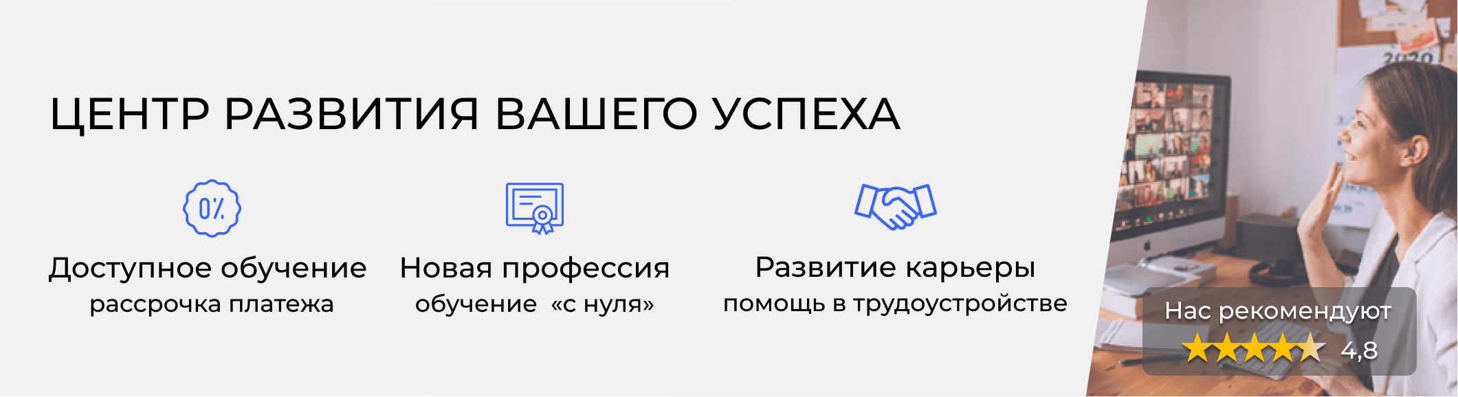 Курсы кадровиков в Магнитогорске. Расписание и цены обучения в  «ЭмМенеджмент»